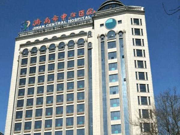 济南市中心医院.jpg