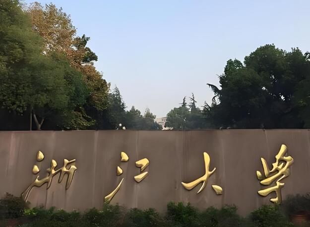 1722829020765927.jpg 浙江大学眼视光.jpg