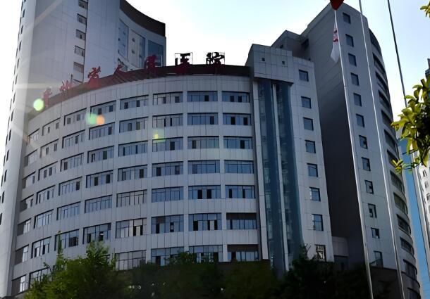 1723002894675835.jpg 贵州省人民医院2.jpg