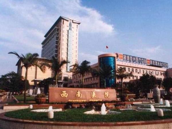 1723003279981472.jpg 重庆西南医院整形美容外科.jpg