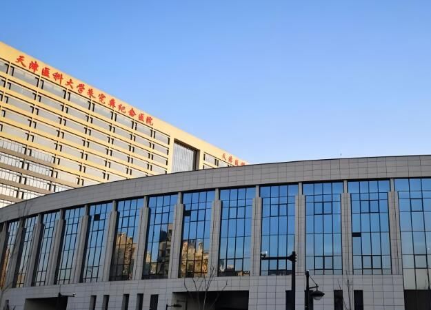 天津医科大学朱宪彝纪念医院.jpg