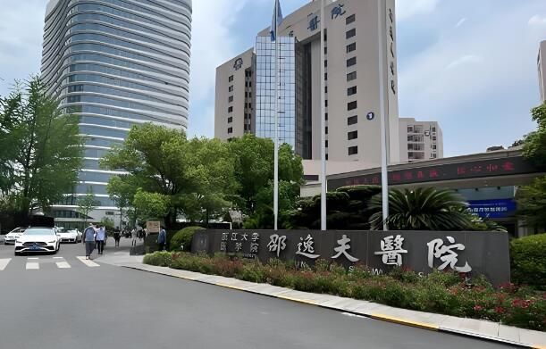 1723174434554439.jpg 邵逸夫医院.jpg