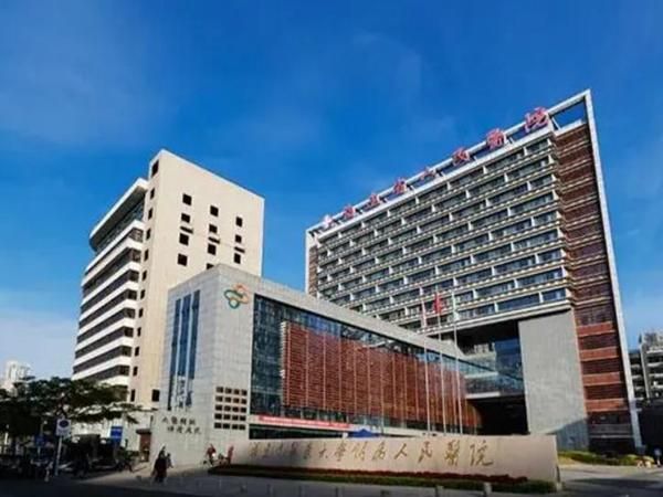 1723396204140329.jpg 福建中医药大学附属人民医院.jpg