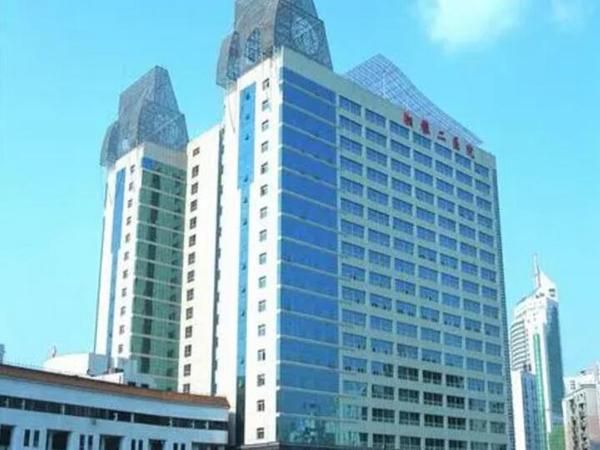 1723439465932415.jpg 中南大学湘雅二医院4.jpg