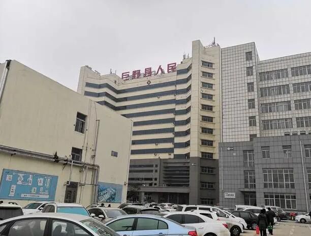 巨野县人民医院.jpg