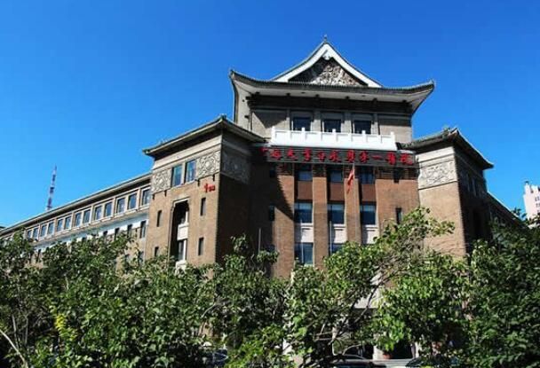 吉林大学第一医院2.jpg