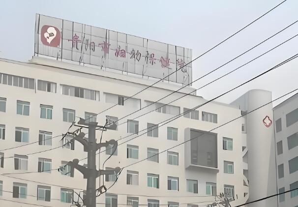 1724039668403640.jpg 贵阳市妇幼保健院.jpg