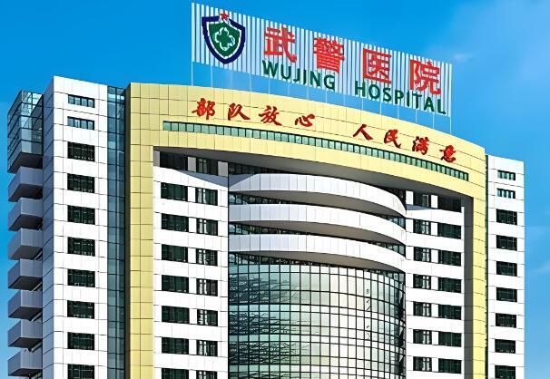 1724118862299769.jpg 武警广东省总队医院2.jpg