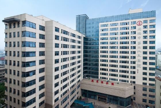 1724572422831693.jpg 无锡市第二人民医院2.jpg