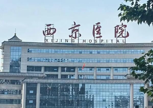 1724575064841810.jpg 西京4.jpg