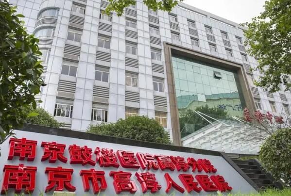 高淳人民医院2.jpg