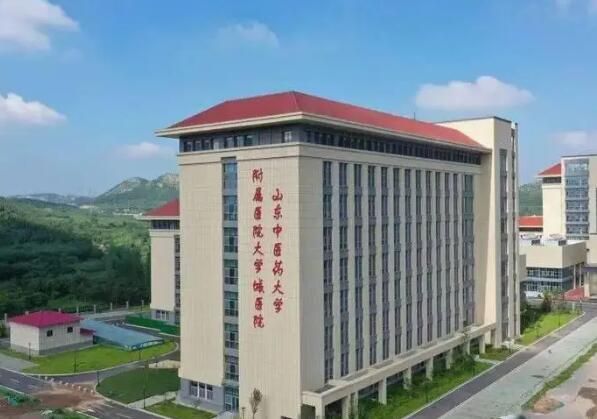山东中医药大学附属医院2.jpg