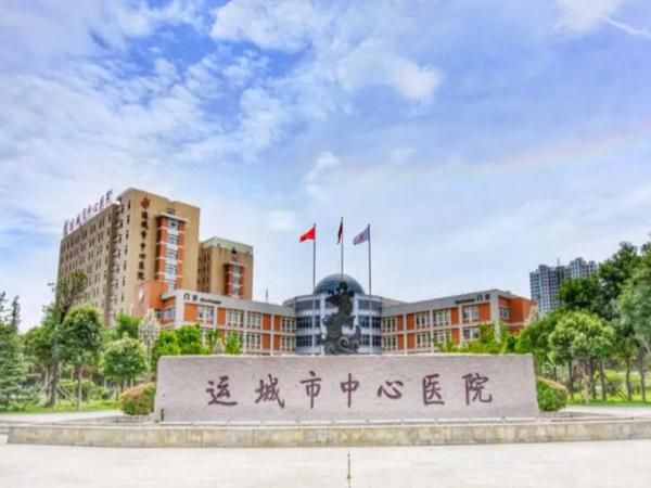 1724682961394535.jpg 运城市中心医院整形外科.jpg