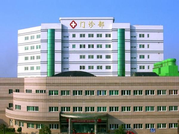 1724805108640178.jpg 皖南医学院第一附属医院.jpg