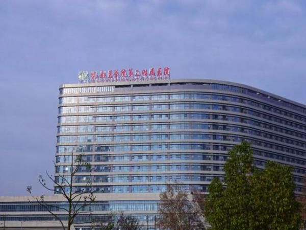 1724805194354462.jpg 皖南医学院第二附属医院.jpg