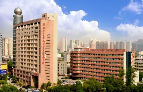 1724809831839216.jpg 河南中医药大学第三附属医院.jpg