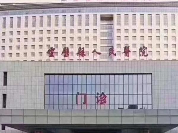 1724810421760802.jpg 灵璧县人民医院.jpg