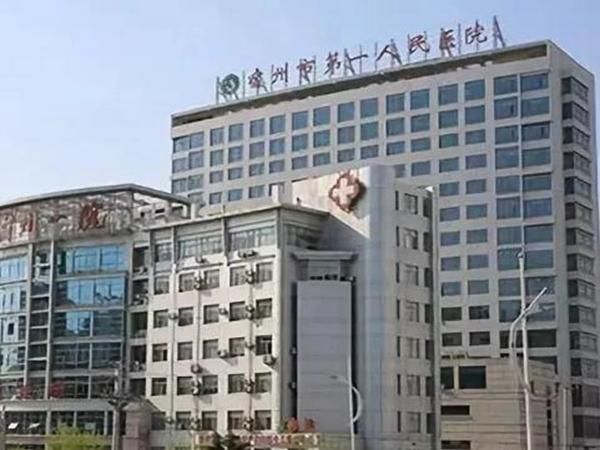 1724810514702833.jpg 宿州第一人民医院.jpg