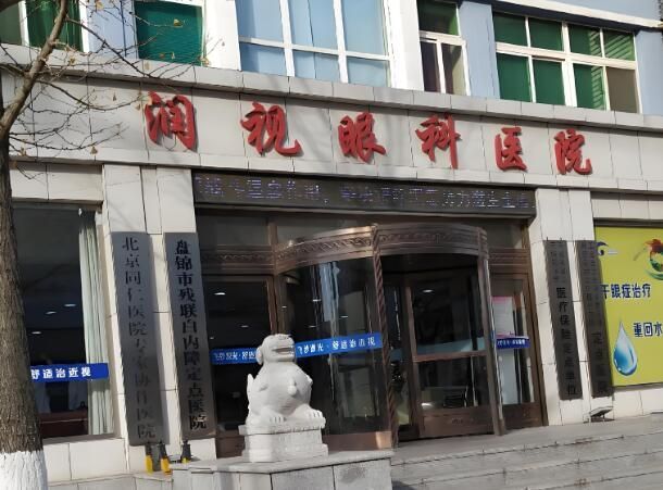 1724810558176137.jpg 宿州润视眼科医院.jpg