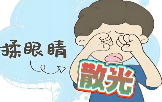 1724847261366108.jpg 散光.jpg