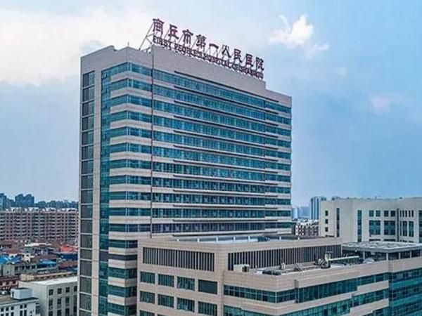 1724847748599447.jpg 商丘市第一人民医院.jpg