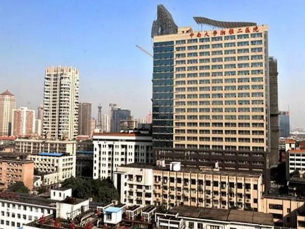 中南大学湘雅二医院2.jpg