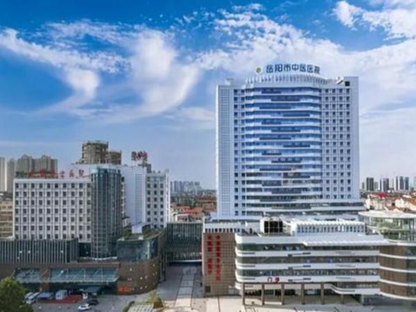 岳阳市中医医院.jpg