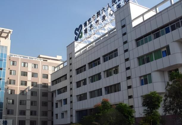 1724907533442183.jpg 南充市第六人民医院.jpg