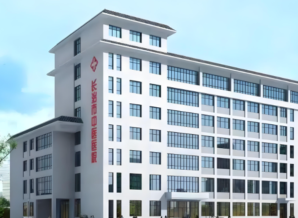 1725799561256968.jpg 长治市中医院.jpg