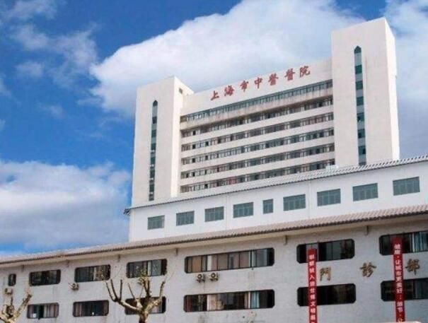 1725937606895944.jpg 上海中中医医院.jpg