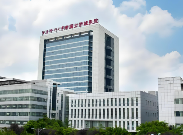 1725943152901182.jpg 重庆医科大学附属大学城医院.jpg