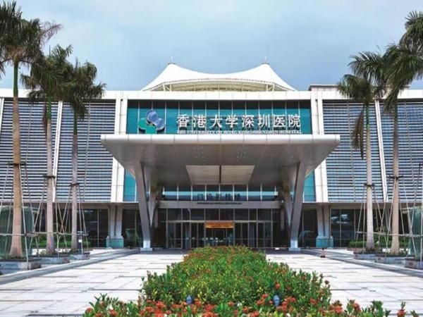 1726718776922814.jpg 香港大学深圳医院眼科.jpg