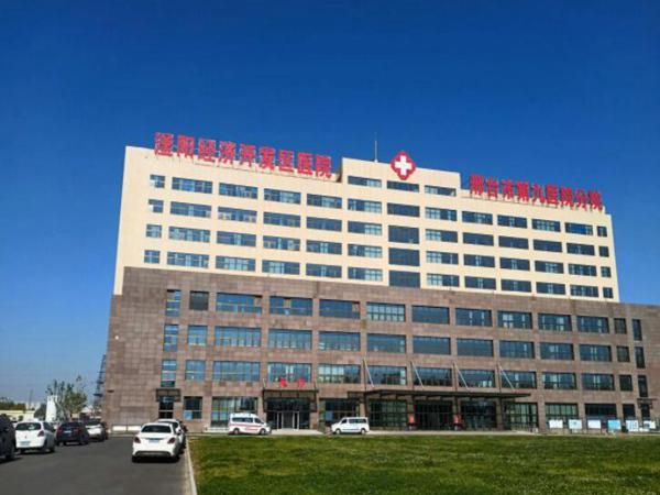 邢台市第九医院.jpg