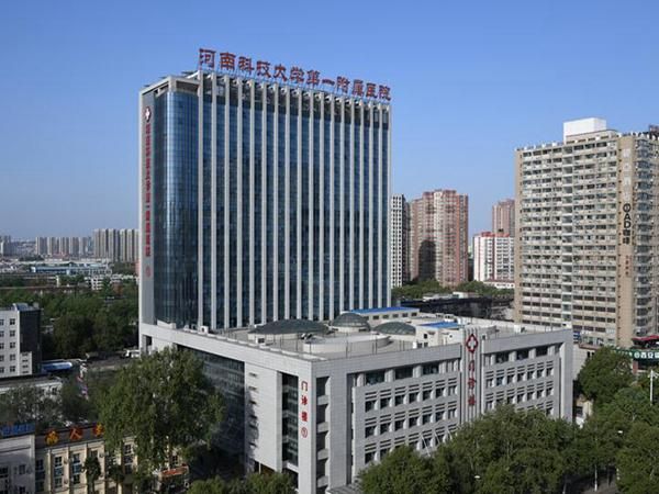 河科大第一附属医院.jpg