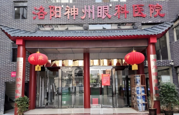 神州眼科.jpg