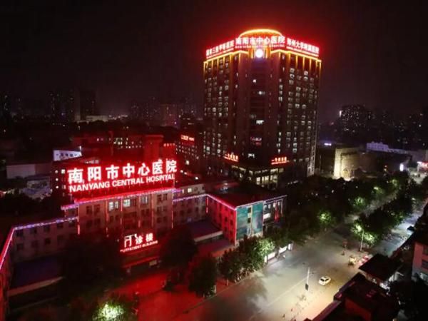 南阳市中心医院.jpg