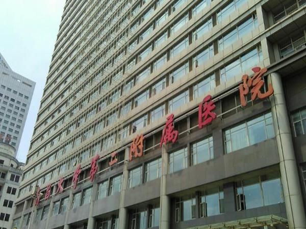 1728956980655375.jpg 南昌大学第二附属医院.jpg
