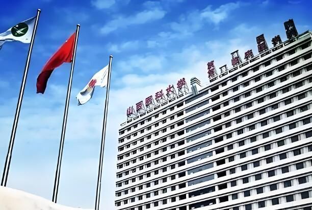 1729079795664651.jpg 山西医科大学第一医院2.jpg