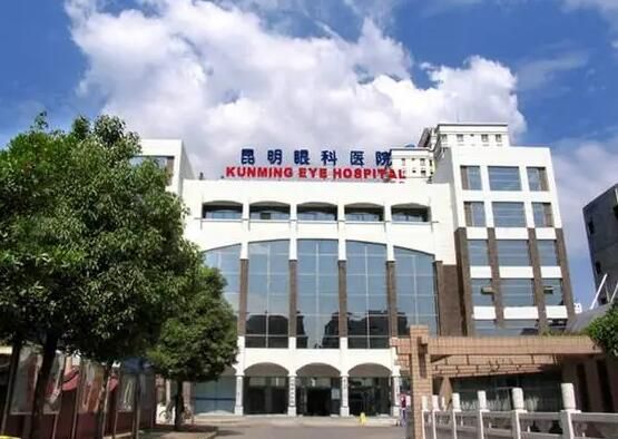 昆明眼科医院.jpg