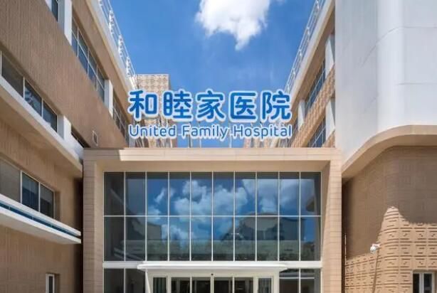 1729174874204390.jpg 和睦家2.jpg