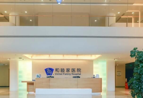 1729174890460539.jpg 和睦家.jpg