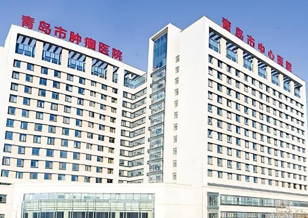 1729236393720501.jpg 青岛市中心医院.jpg