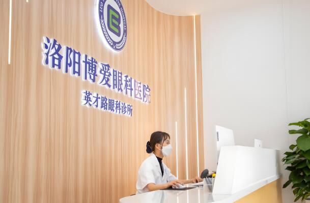 博爱眼科.jpg