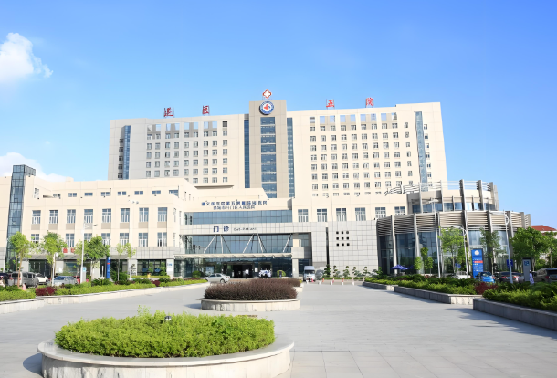 1734612623314553.jpg 遵义医科大学第五附属医院.jpg