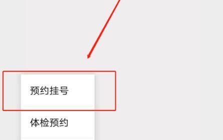 1734787634698598.jpg 预约3.jpg