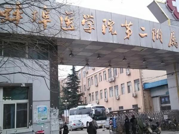 蚌埠医学院第二附属医院眼科.jpg