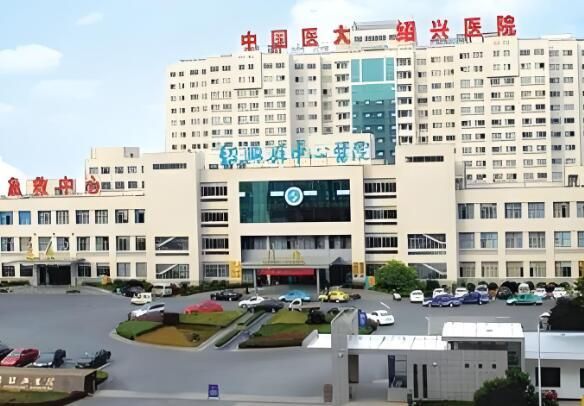 绍兴市中心医院2.jpg