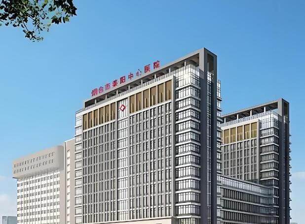 莱阳中心医院.jpg