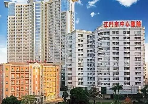 江门市中心医院.jpg