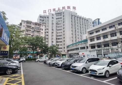 江门市人民医院.jpg
